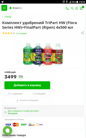 Screenshot_2023-04-27-19-59-02.png